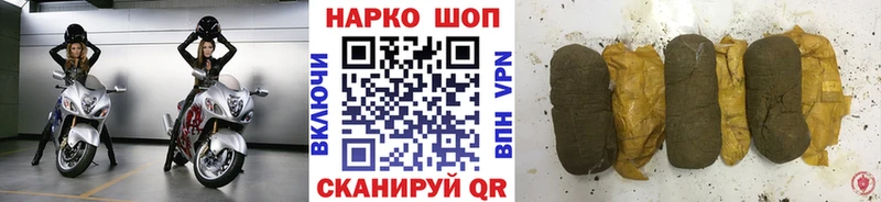 Как найти закладки Покровск ГАШИШ  COCAIN  Меф  ОМГ ОМГ ТОР  МЕТАМФЕТАМИН  Марихуана  Alpha PVP 