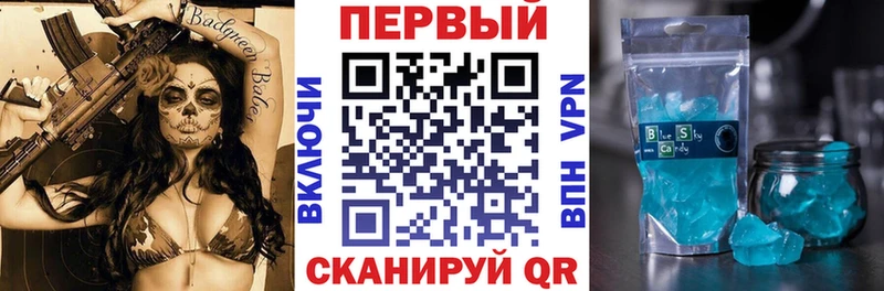 АМФЕТАМИН Розовый  Покровск 