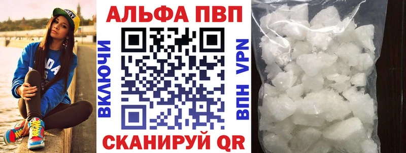МЕГА маркетплейс  где купить   Покровск  А ПВП кристаллы 