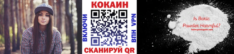 darknet телеграм  Покровск  КОКАИН 97% 