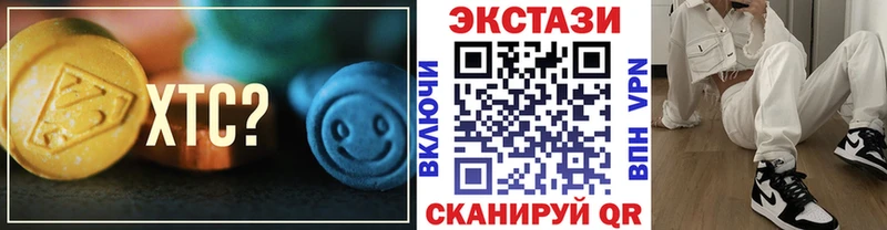 ЭКСТАЗИ Punisher  Покровск 