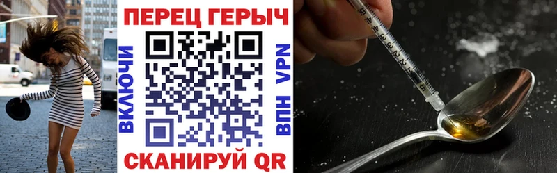 где купить наркоту  shop телеграм  Героин афганец  Покровск 
