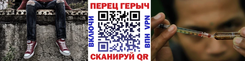 ГЕРОИН гречка Покровск