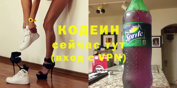 эйфоретик Алексеевка
