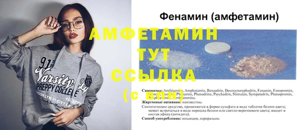 синтетический гашиш Алзамай