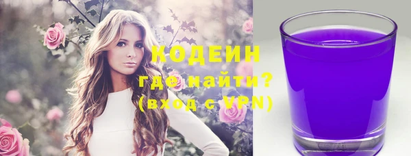 синтетический гашиш Алзамай