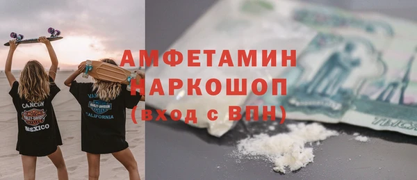 синтетический гашиш Алзамай