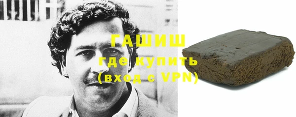 синтетический гашиш Алзамай