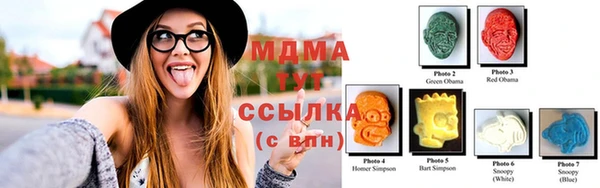 эйфоретик Алексеевка