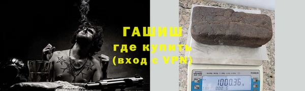 синтетический гашиш Алзамай