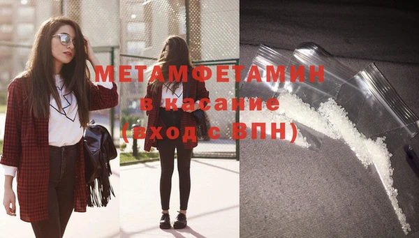 бошки Армянск