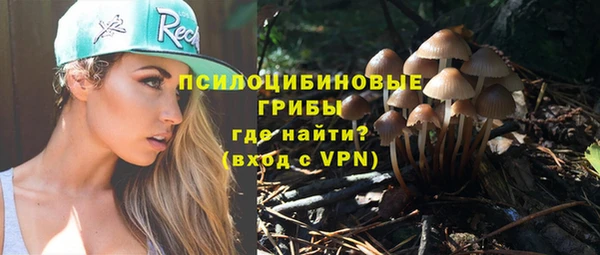 синтетический гашиш Алзамай