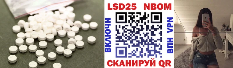 ЛСД экстази ecstasy  kraken   Покровск 