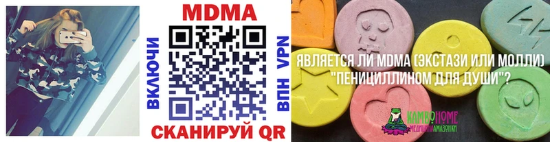 MEGA вход  Покровск  МДМА Molly 