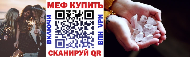 hydra ТОР  где можно купить   Покровск  МЯУ-МЯУ мяу мяу 