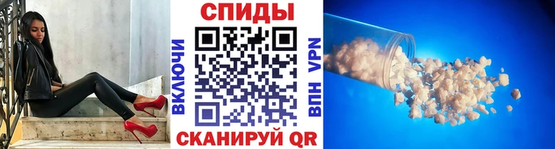 Первитин пудра  Покровск 