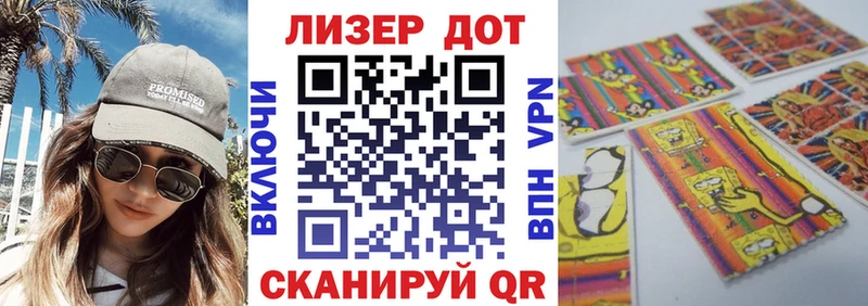 KRAKEN ссылки  Покровск  Марки NBOMe 1,5мг 
