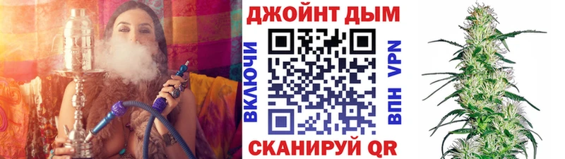 Шишки марихуана VHQ  цена   Покровск 